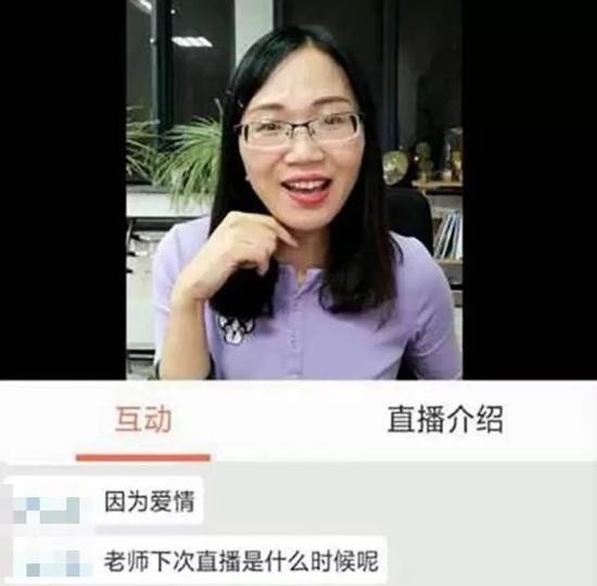 团队里的另一位老师在上直播课/原图有裁剪