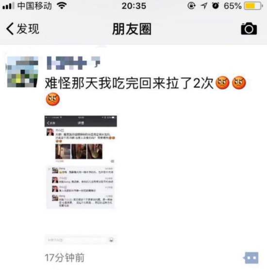 广西一螺蛳粉店疑用空调水泡粉 店主回应被误读