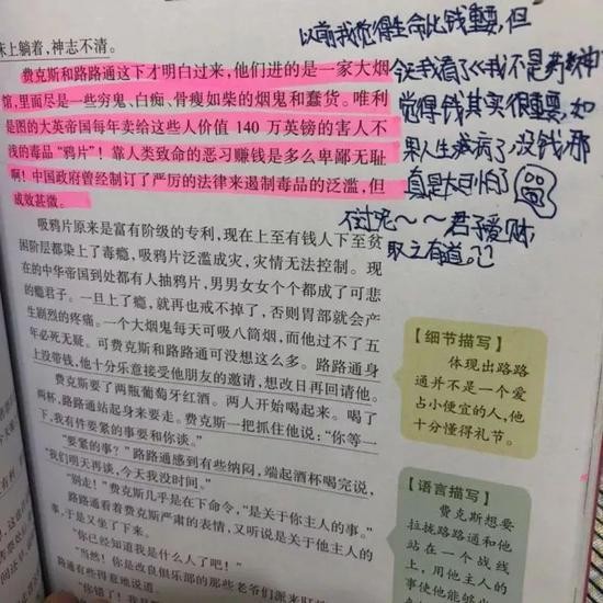 起床先拿馒头卧室门前拍照？奇葩暑假作业笑翻网友