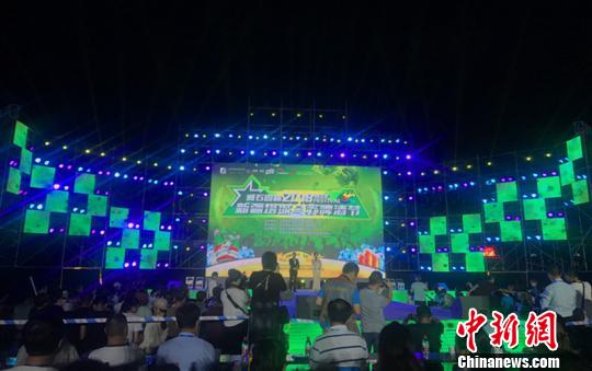 “啤酒之都·幸福乌苏”2018新疆乌苏啤酒节开幕