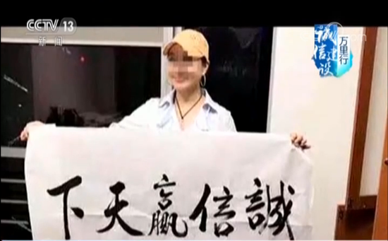 男子欠千万债务拒还 一边哭穷一边却住豪宅玩游艇