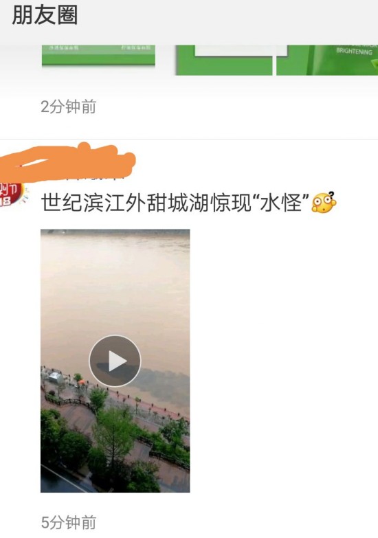内江甜城湖惊现水怪?执法部门:排污管泄露喷黑水