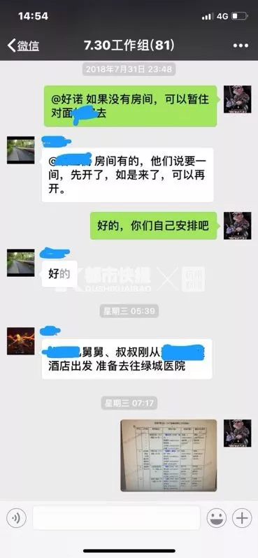 杭州奔驰车闹市失控致4死 肇事者儿子与其家属见面