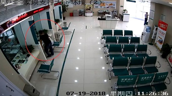 女子被持刀押进银行取钱 向柜员狂眨眼求救遭无视