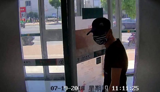 女子被持刀押进银行取钱 向柜员狂眨眼求救遭无视