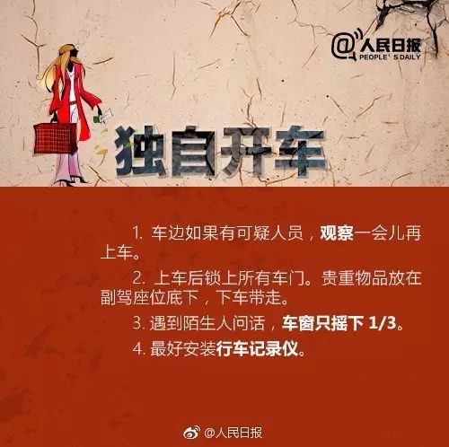 女子被持刀押进银行取钱 向柜员狂眨眼求救遭无视