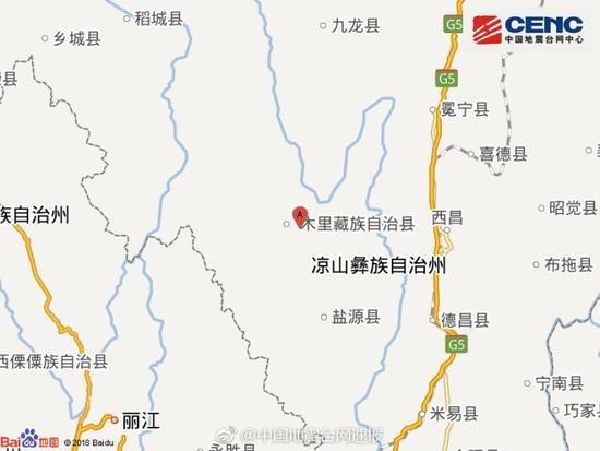 四川凉山州木里县发生3.7级左右地震