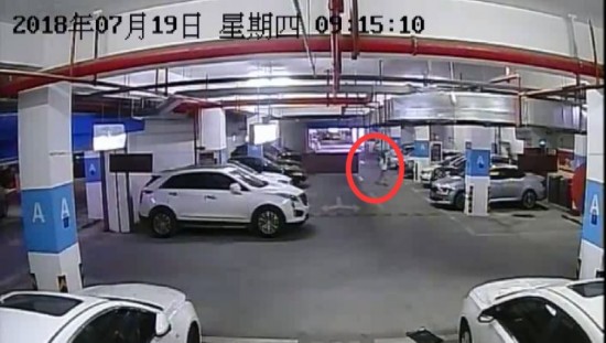 女子被持刀押进银行取钱 向柜员狂眨眼求救遭无视