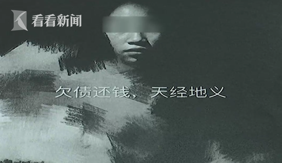 女子贷款3万被逼拍下裸照 对方还威胁要发给其亲友