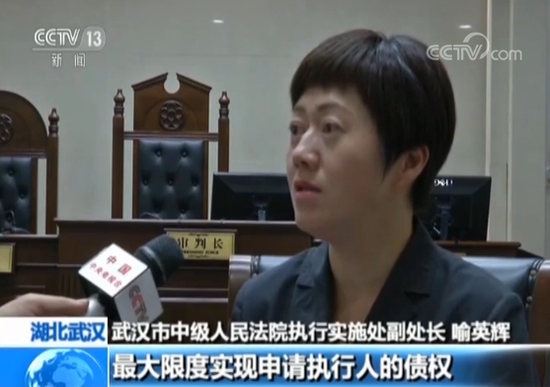 男子欠千万债务拒还 一边哭穷一边却住豪宅玩游艇