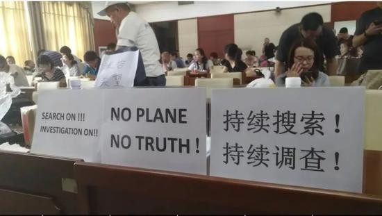 家属无法接受该调查结论,要求继续搜救。(拍摄:李司坤)