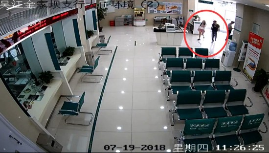 女子被持刀押进银行取钱 向柜员狂眨眼求救遭无视