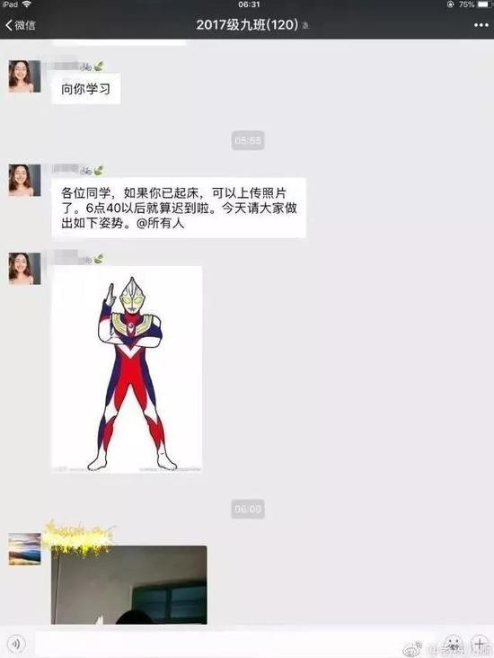 起床先拿馒头卧室门前拍照？奇葩暑假作业笑翻网友