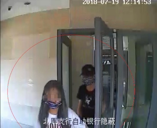 女子被持刀押进银行取钱 向柜员狂眨眼求救遭无视