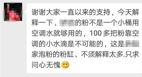 广西一螺蛳粉店疑用空调水泡粉 店主回应被误读