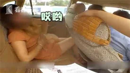 女黑车司机为躲处罚成“戏精” 躺地撒泼闹肚子