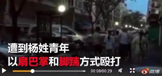 ▲男子殴打环卫工老人视频截图。