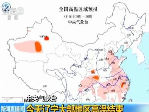 中央气象台:东北华北退烧 南方高温还将持续一周