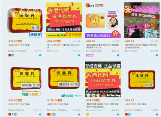 网红神药保婴丹包治百病？专家：很多是寒凉药