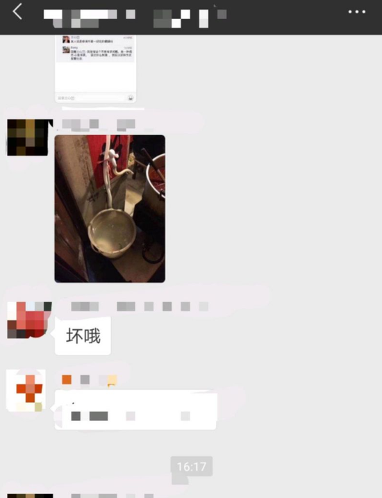 不少微友在朋友圈转发截图，并在微信群中议论纷纷。