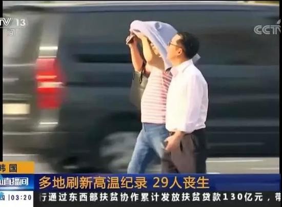 北极30度!20年后北极熊或消失 80年后这国GDP减9成