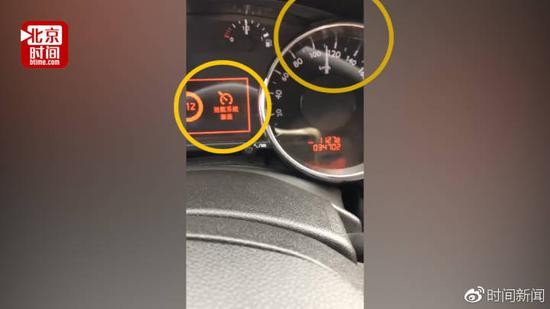 视频中，车辆固定在时速110公里，定速巡航在“暂停”、“取消”间来回跳跃