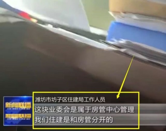 市民办事跑断腿 工作人员踢皮球:国家发的文没用