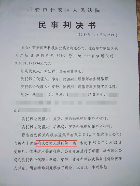 开发商无证售房房价飞涨后欲收回房产 有业主败诉