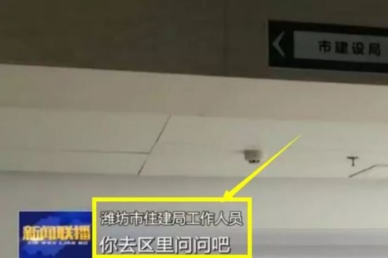 市民办事跑断腿 工作人员踢皮球:国家发的文没用