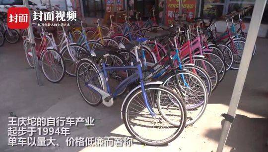 共享泡沫破灭:直击天津单车小镇的生与死 