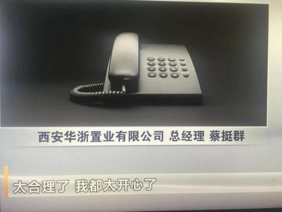 西安规划局半价购房 开放商:太合理了 我太开心了