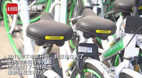 共享泡沫破灭:直击天津单车小镇的生与死 