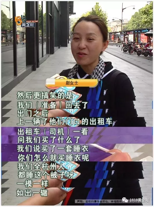 女游客在杭州连遇热心的哥:不收车费 一个劲推销