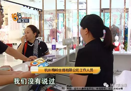 女游客在杭州连遇热心的哥:不收车费 一个劲推销