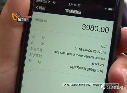 女游客在杭州连遇热心的哥:不收车费 一个劲推销