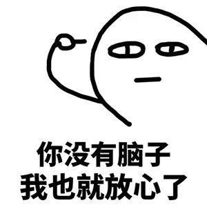 女子遭入室抢劫 转账后劫匪摘口罩:我住你家对门