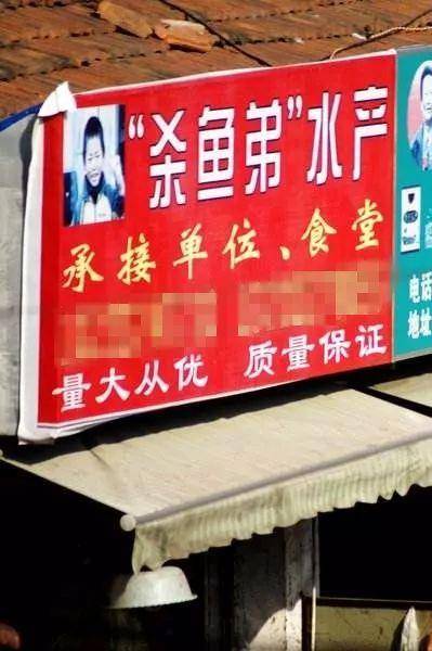 杀鱼弟喝百草枯自杀：肾脏损坏 已进入尿毒症期