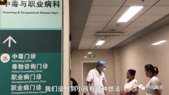 杀鱼弟喝百草枯自杀：肾脏损坏 已进入尿毒症期