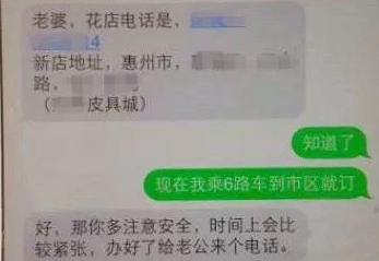 网恋的“千万富豪”几次三番让打款，幸亏她儿子是个明白人……
