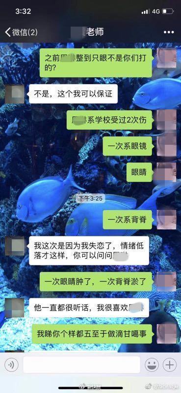 孩子刚入读幼儿园就被打? 疑因老师失恋被扇耳光