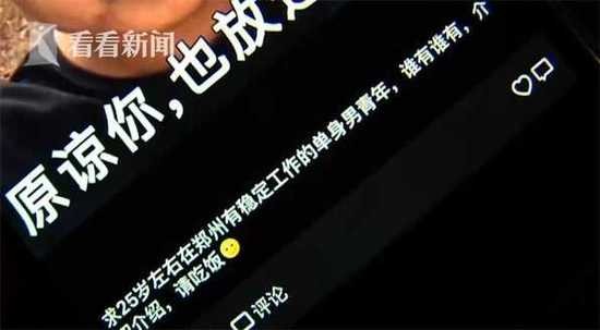 女生遭培训班老师发裸照疯狂骚扰 只因1条朋友圈