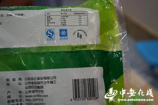 合肥虐童少年宫现过期食品 职能部门已调查