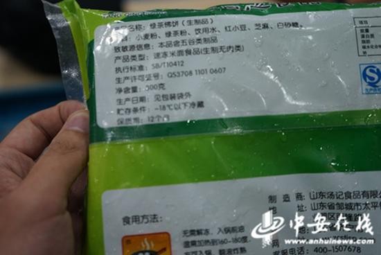 合肥虐童少年宫现过期食品 职能部门已调查