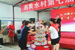 点击进入下一页