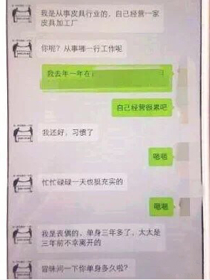 网恋的“千万富豪”几次三番让打款，幸亏她儿子是个明白人……