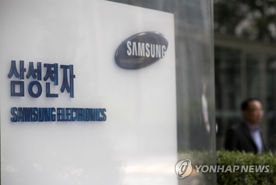 三星电子（韩联社）