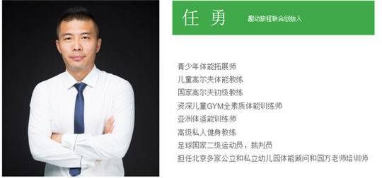 双胞胎参加夏令营遭猥亵 涉事公司:我们也是受害者