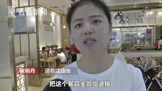 屏幕快照 2018-08-08 上午10.36.50.png