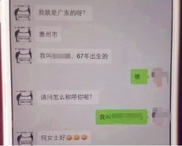 网恋的“千万富豪”几次三番让打款，幸亏她儿子是个明白人……