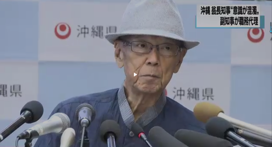 敢于向安倍政府叫板的日本冲绳县知事翁长雄志逝世